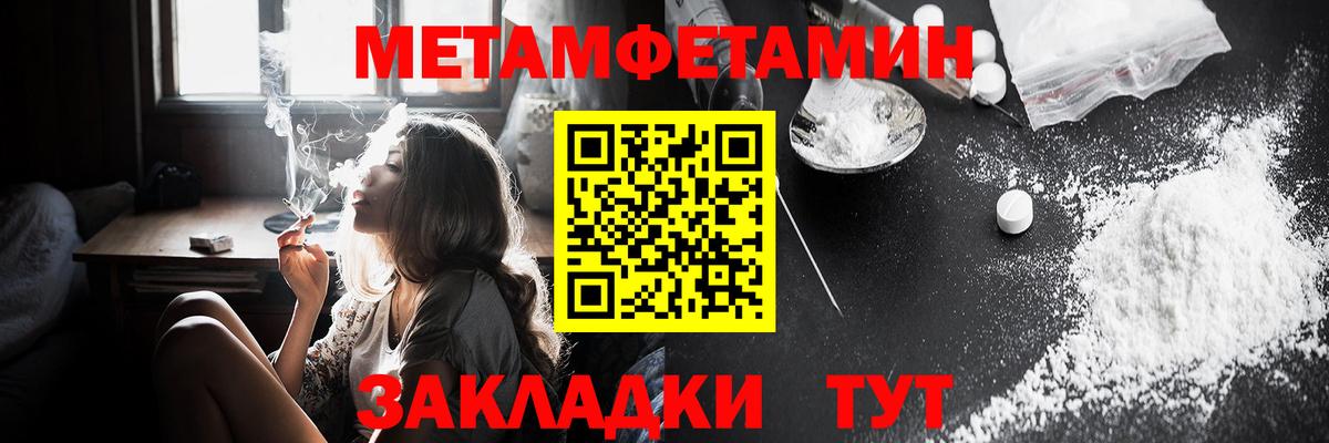 Малоярославец  Amphetamine VHQ  Amphetamine  Вход с VPN 