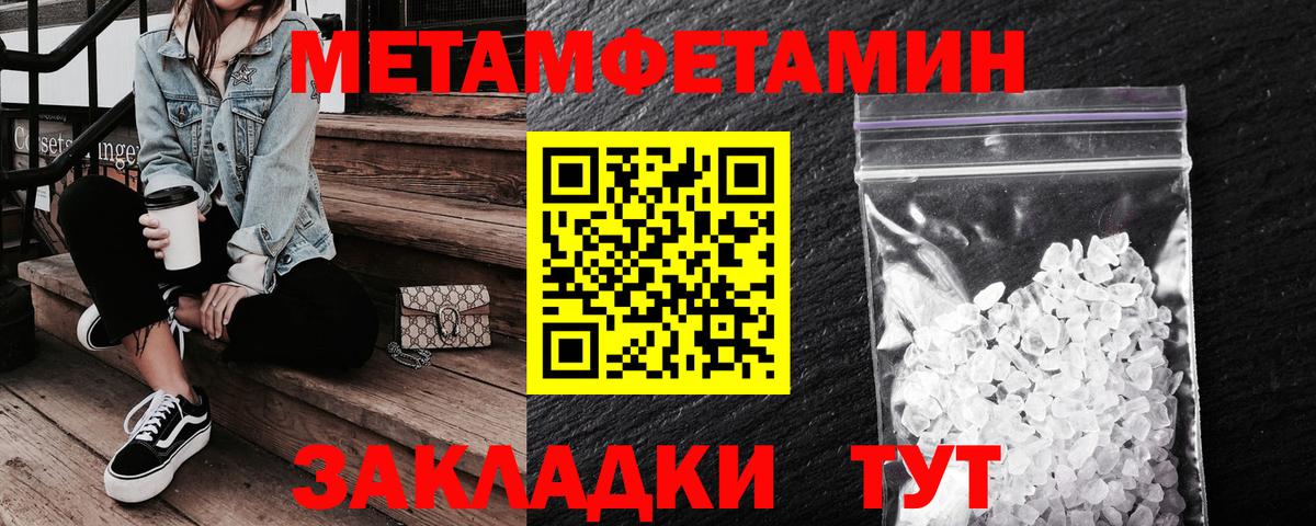 Amphetamine 97% Малоярославец
