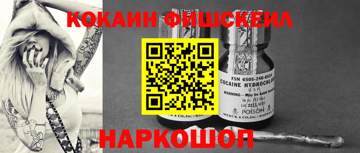 КОКАИН Боливия  КОКАИН Columbia  Вход с VPN  Малоярославец 