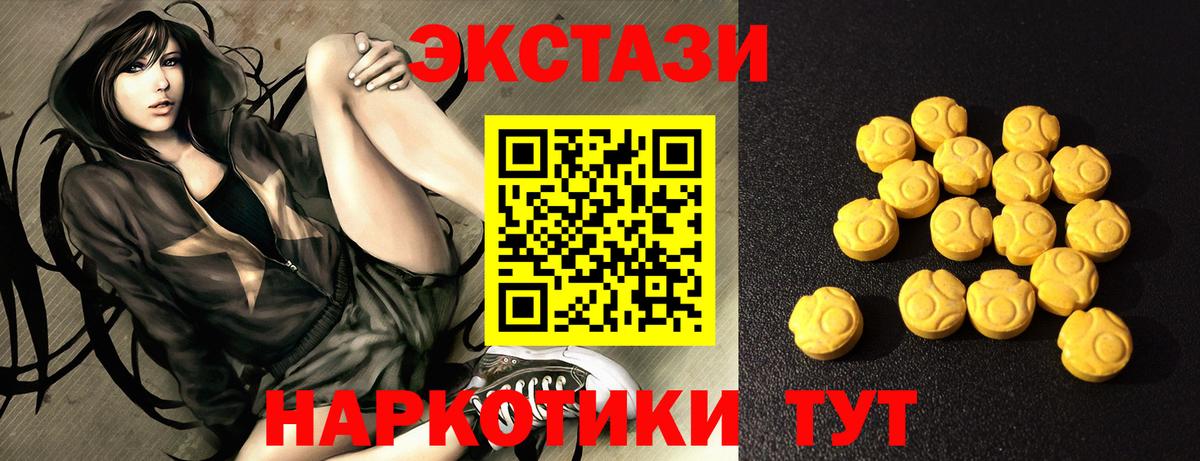 Малоярославец  Ecstasy  Вход с VPN  ЭКСТАЗИ VHQ  Ecstasy диски 