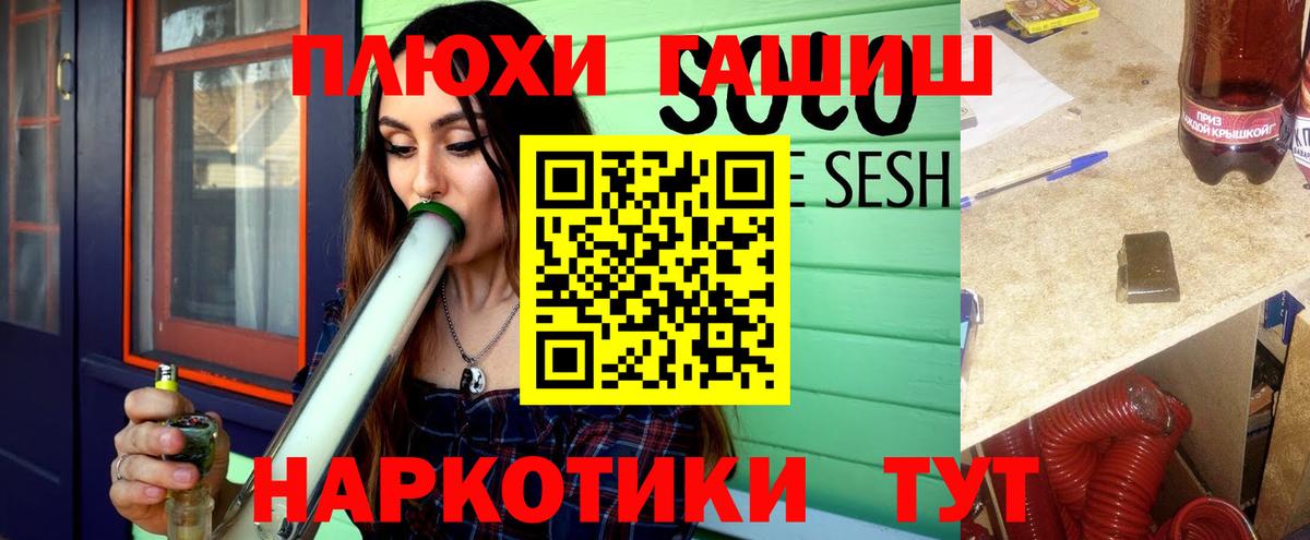 ГАШИШ AMNESIA HAZE Малоярославец
