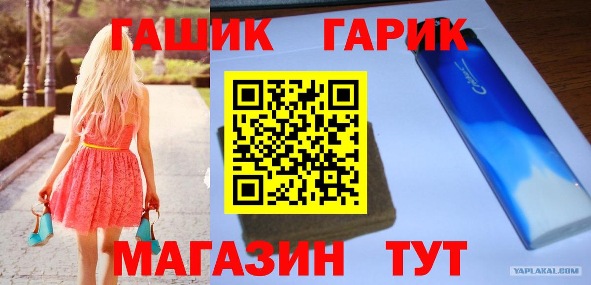 Гашиш Изолятор  Гашиш гашик  ГАШИШ  Малоярославец  Вход с VPN 