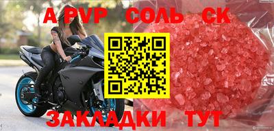 экстази Татарск