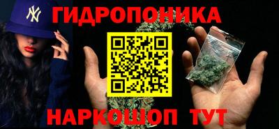 каннабис Тверь