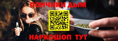 дистиллят марихуана Тара