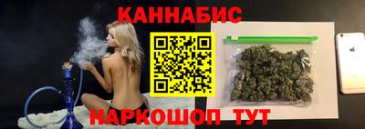 каннабис Тверь