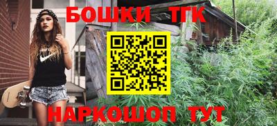 каннабис Тверь