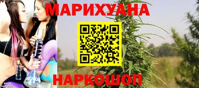 каннабис Тулун