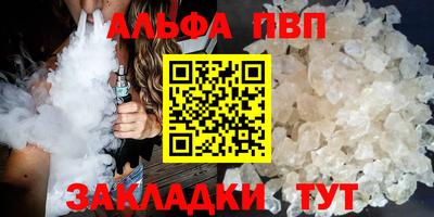 дистиллят марихуана Тара