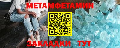 метадон Тула
