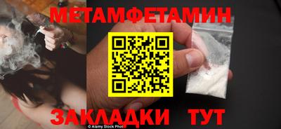 метадон Тула