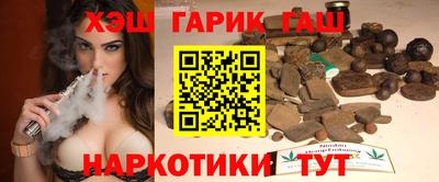 каннабис Тулун
