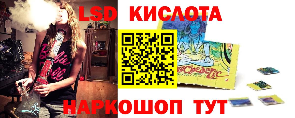 Малоярославец  ЛСД экстази ecstasy  ЛСД экстази ecstasy  Вход с VPN 