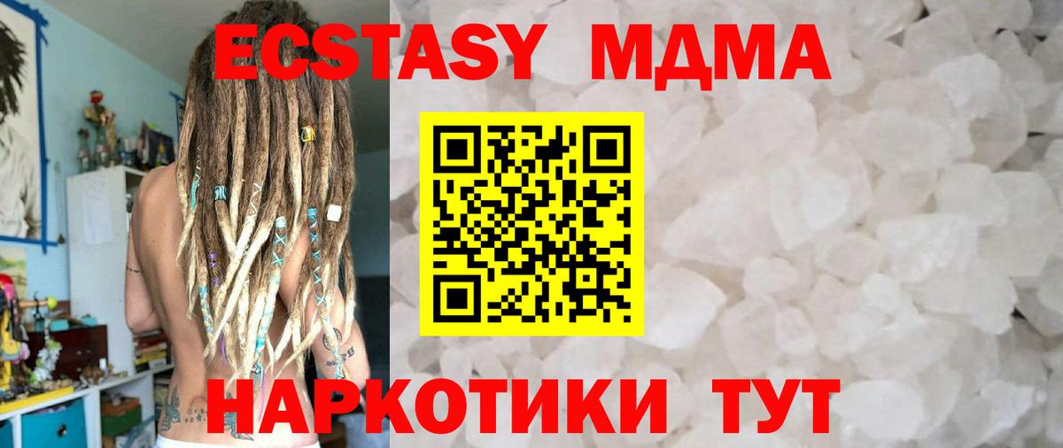 MDMA VHQ Малоярославец