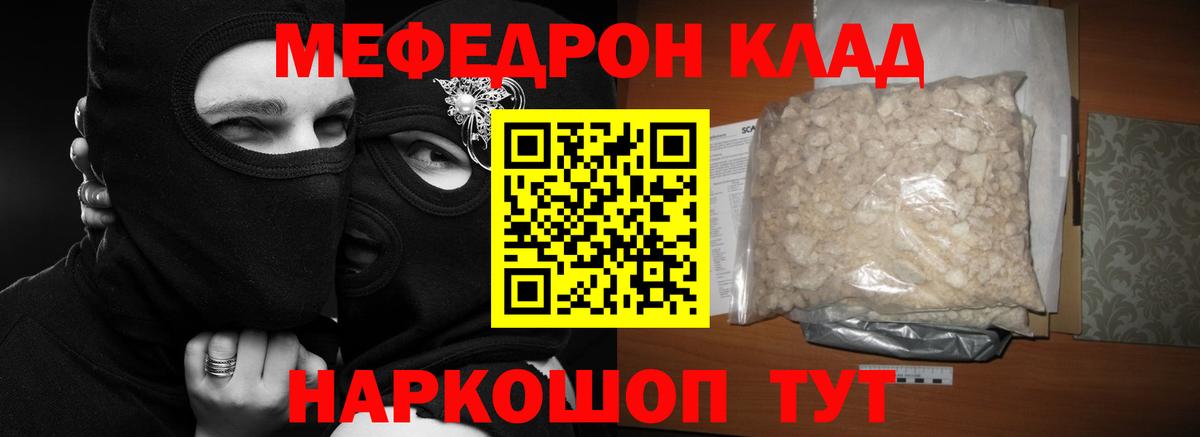 МЕФ  Малоярославец