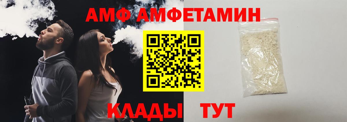Метамфетамин винт Малоярославец